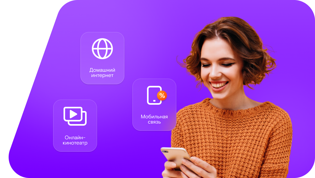 Промо-тарифы Ростелеком в&nbsp;деревня Баево (Республика Мордовия)